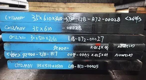 冷作鋼Cr12、Cr12MoV、Cr12Mo1V1這三種有何區(qū)別？